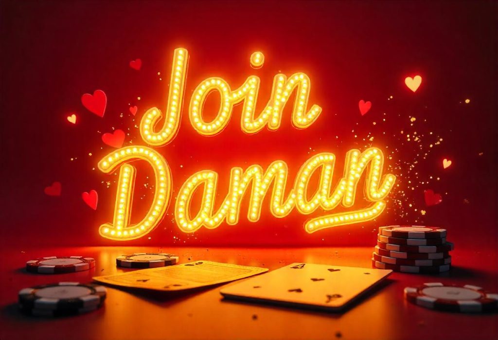 Daman Login